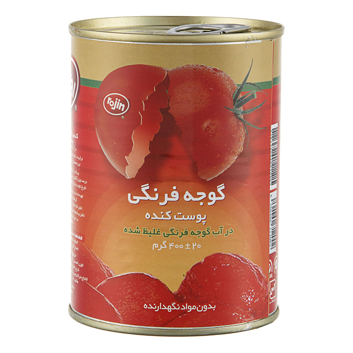 شرایط فروش کنسرو گوجه فرنگی ۸۰۰گرمی + قیمت باور نکردنی