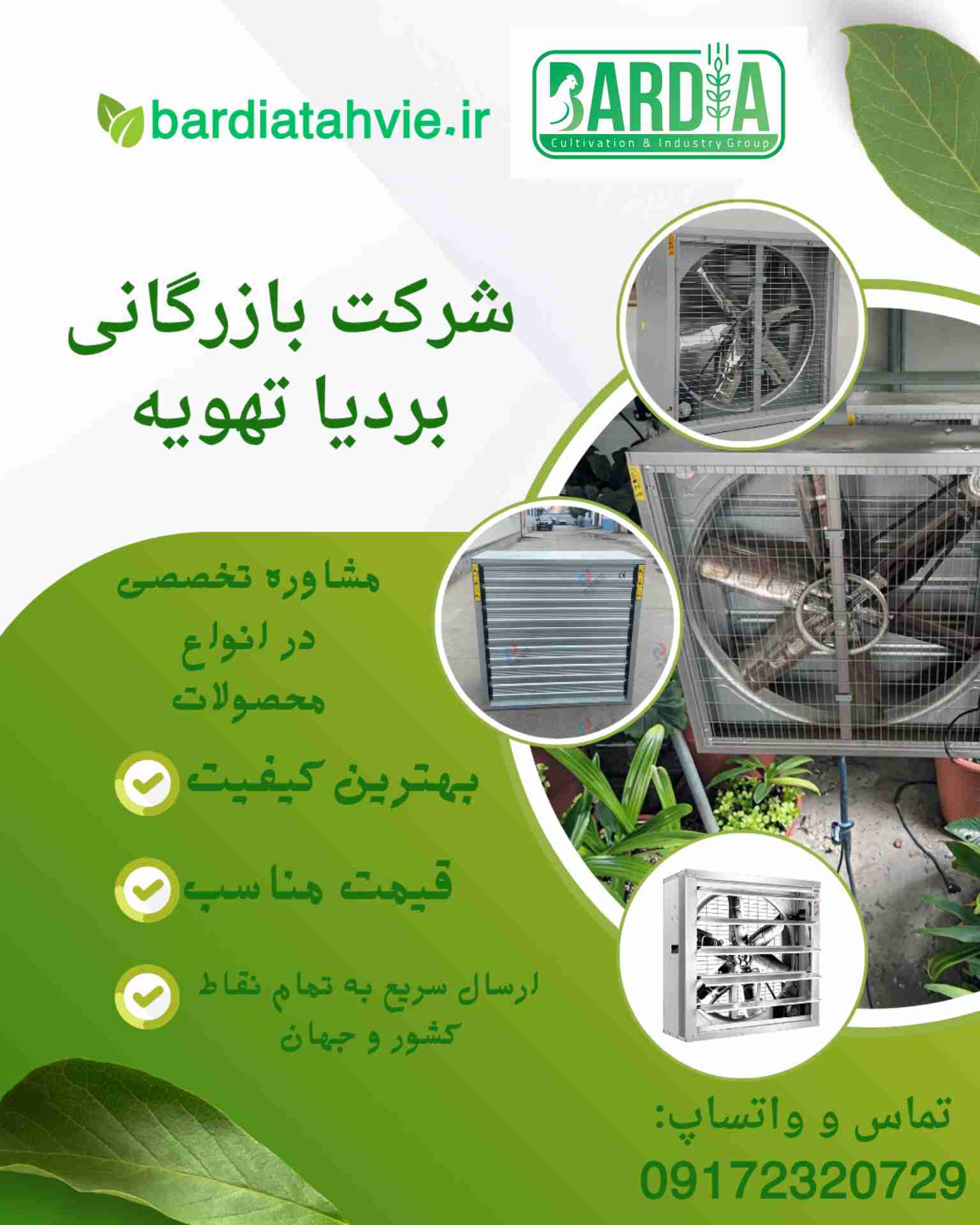 خرید هواکش 140-5 پره استیل + با بهترین کیفیت بازار