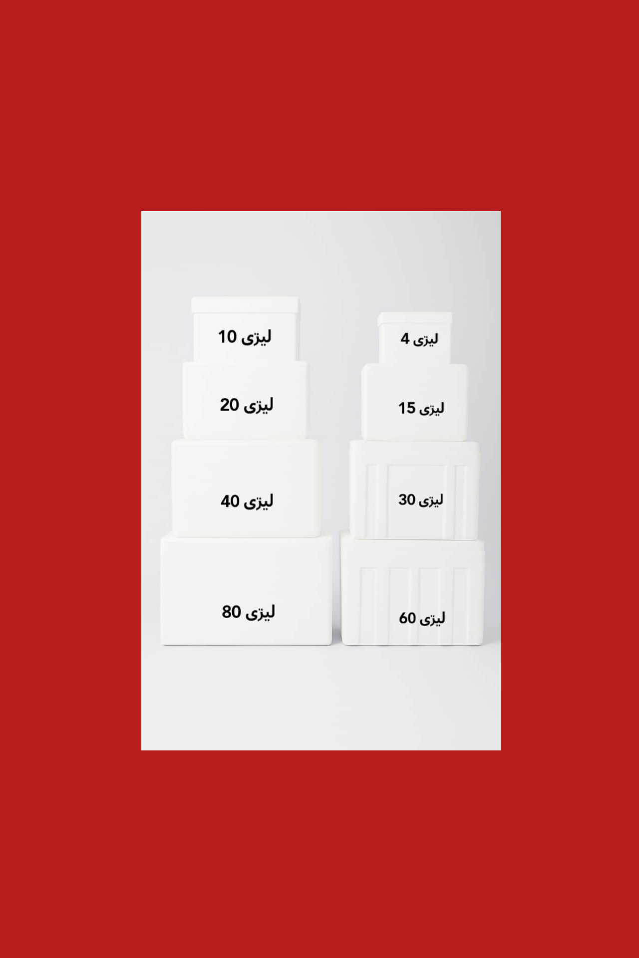 یخدان یونولیتی فروش ویژه + خرید