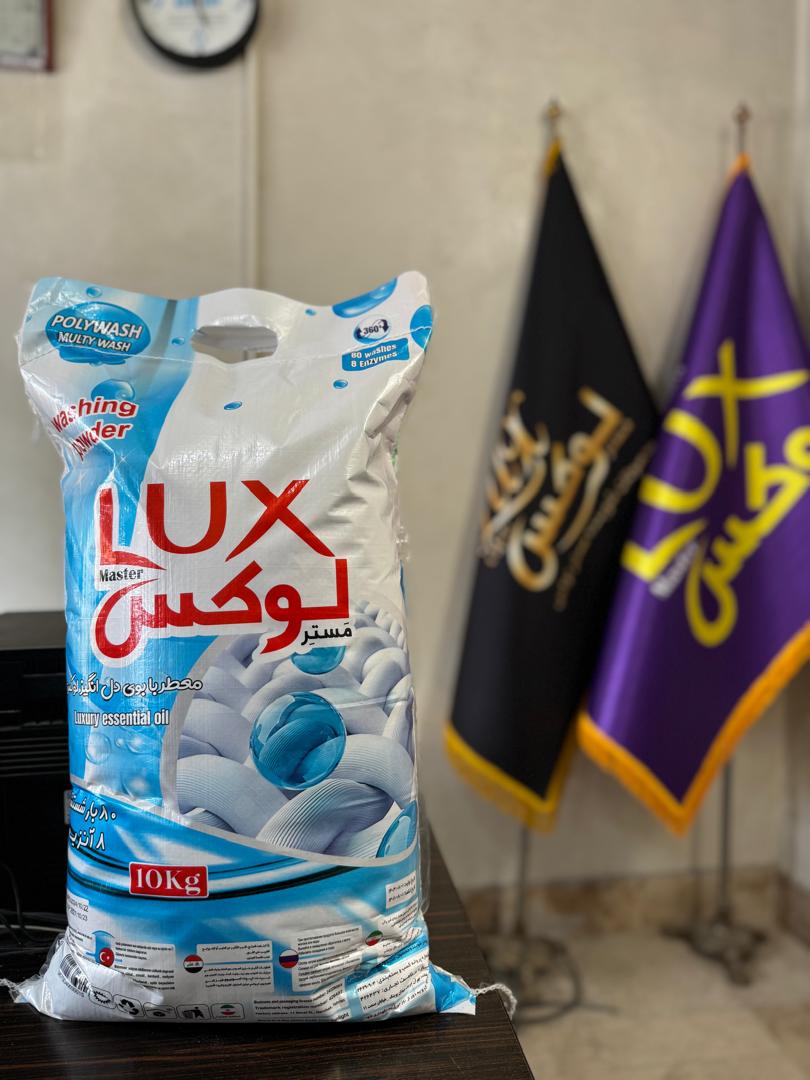 خرید و فروش پودر لباسشوی عمده برای صادرات آفریقا و آسیا