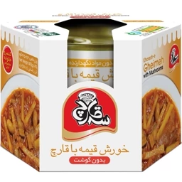خرید عمده کنسرو خورشت قیمه 475 گرمی + قیمت باور نکردنی