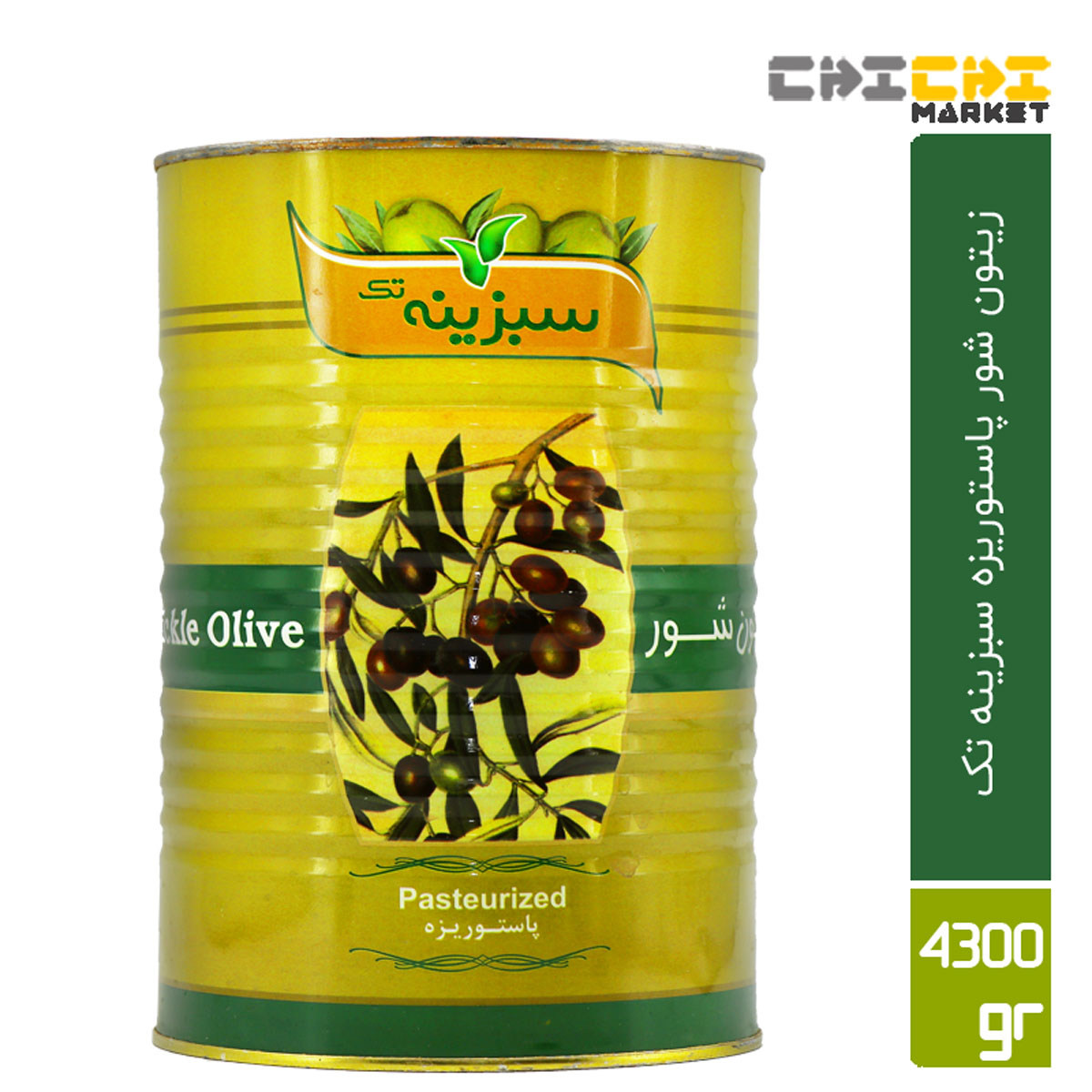 قیمت کنسرو زیتون پروده درجه 1 + با قیمت باور نکردنی