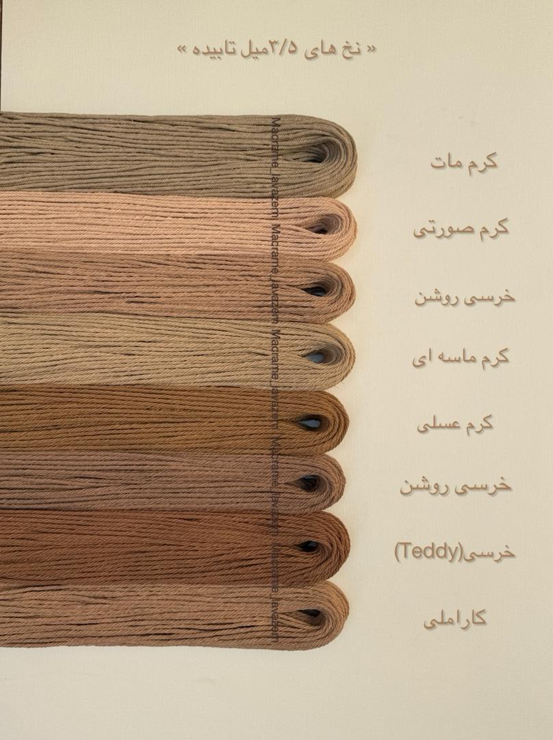 انواع نخ مکرومه رنگ های متفاوت + عمده