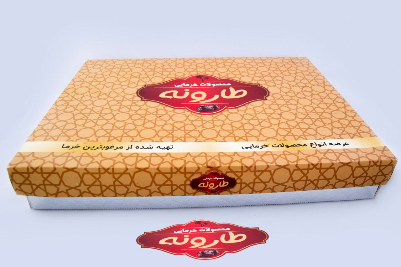 قیمت خرید + فروش ویژه جعبه حلوا خرمایی