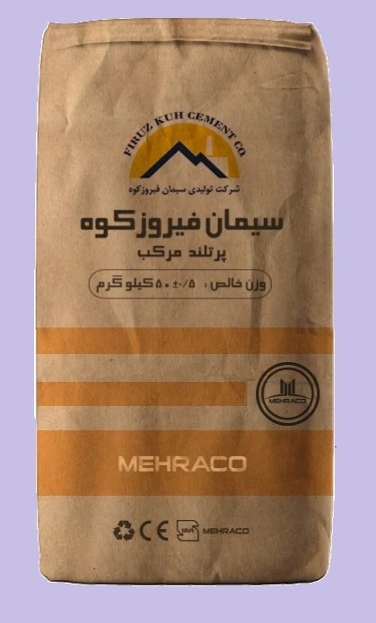 فروش سیمان فیروزکوه ۵۰ کیلوگرم