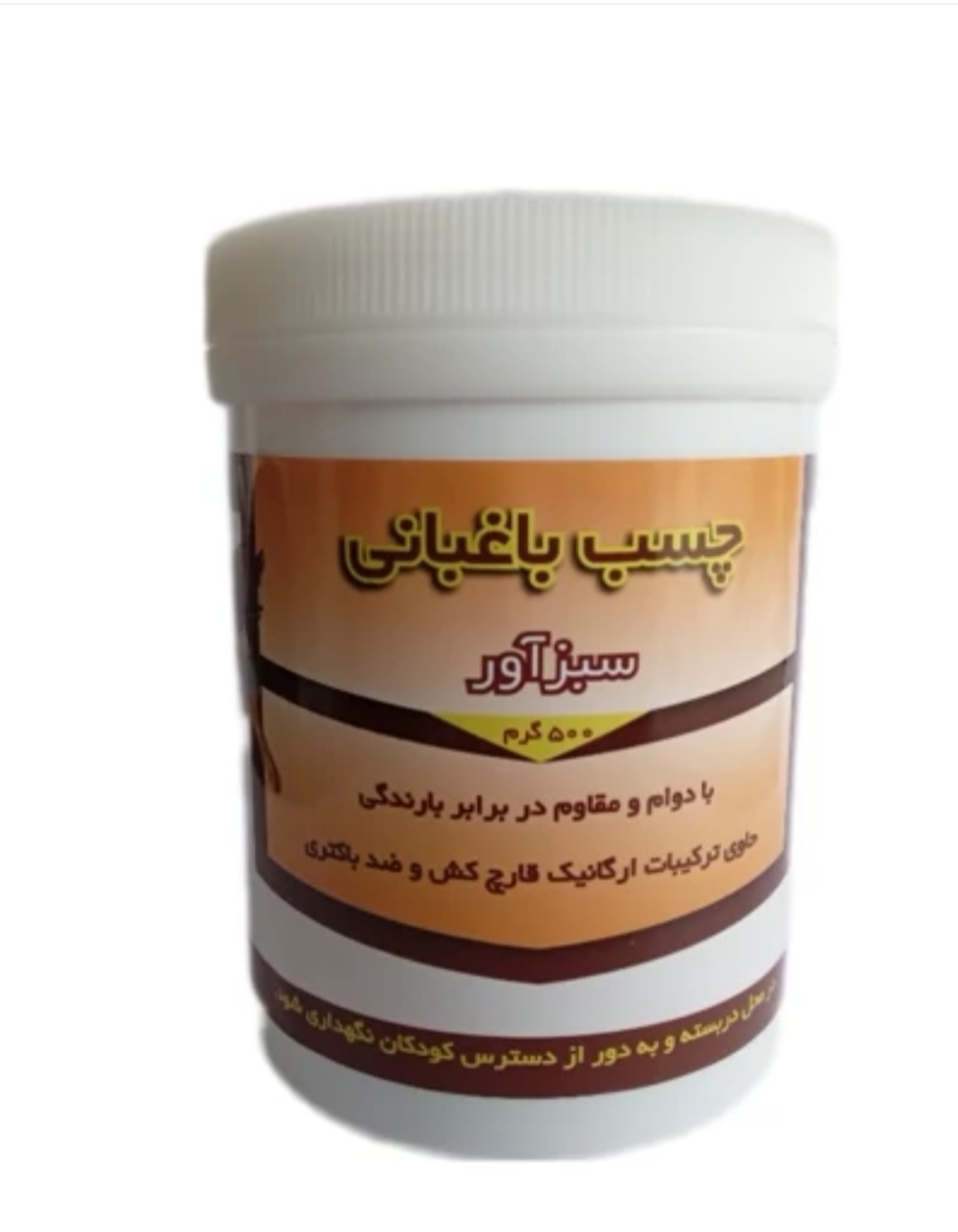خرید مستقیم چسب باغبانی حاوی صمغ گیاهی + تولید کننده