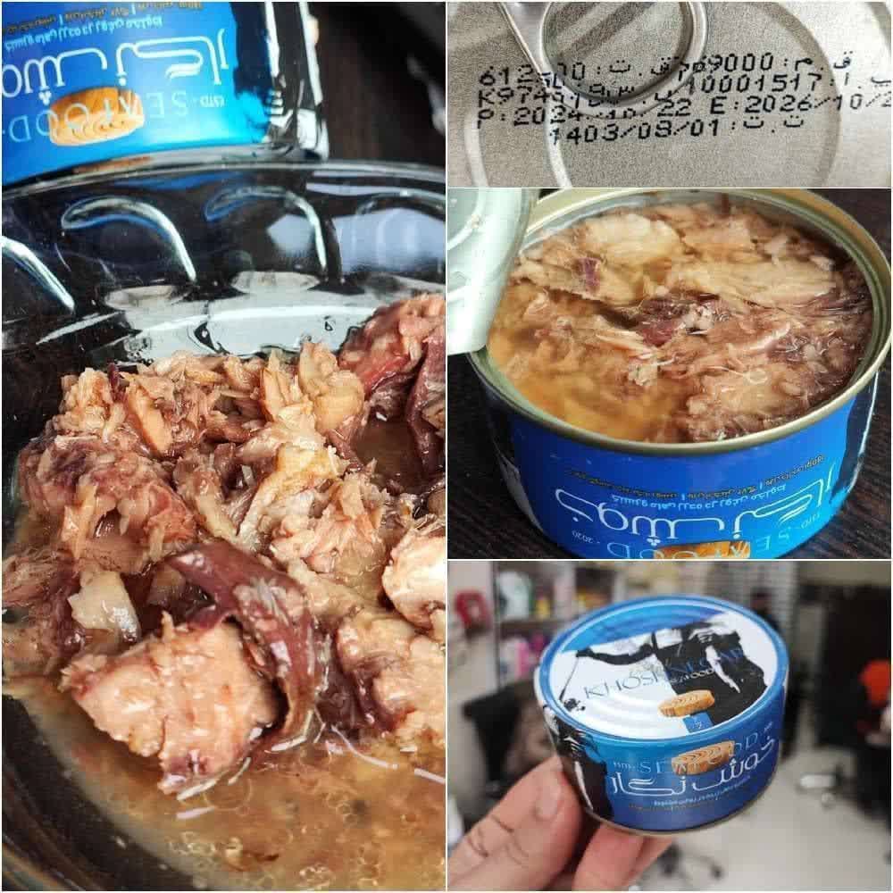 تن ماهی خوش نگار