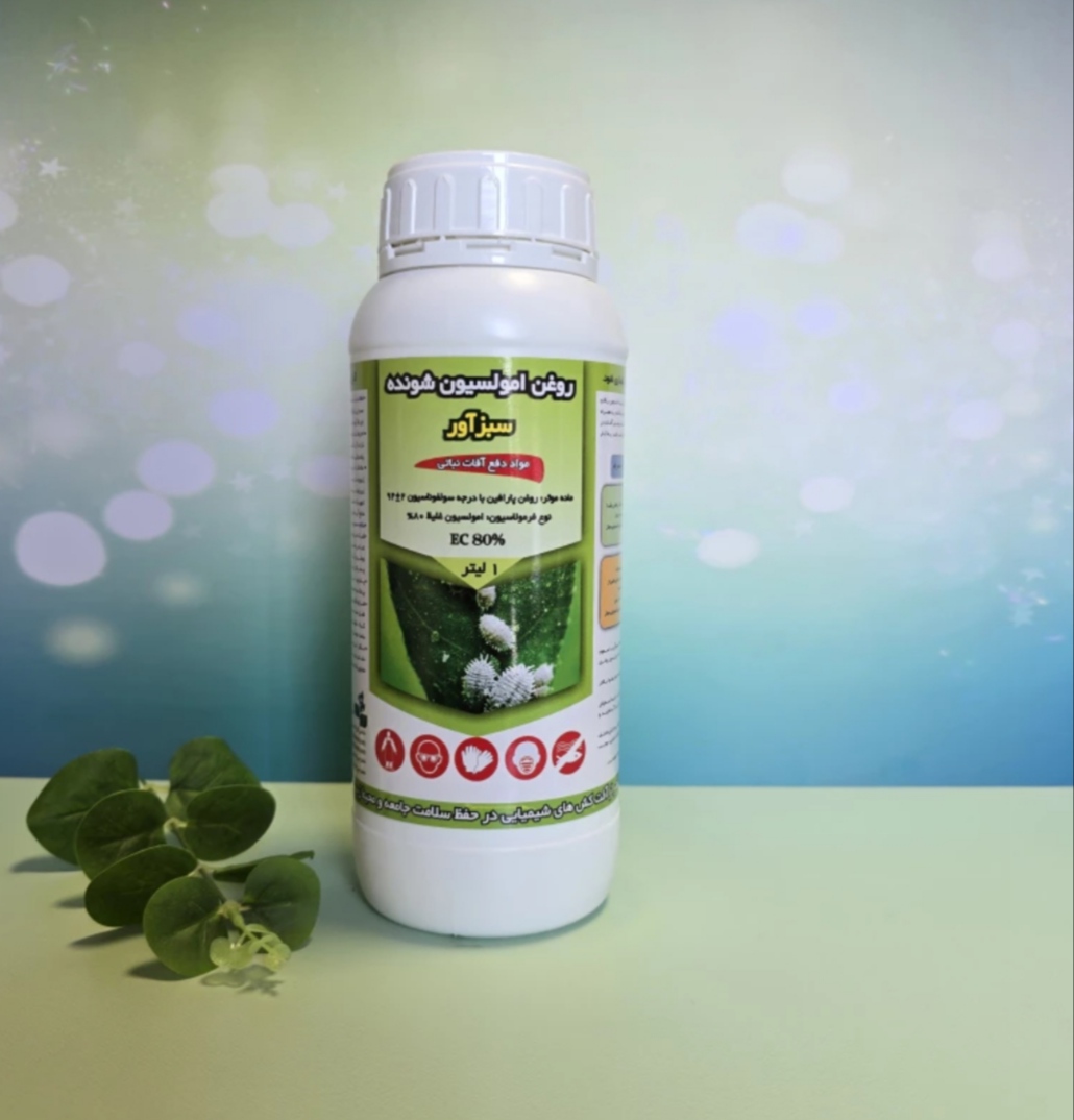 خرید مستقیم روغن امولسیون شونده + تولید کننده