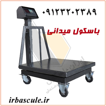باسکول تره‌ بار ۶۰۰ کیلویی چرخ دار فروش