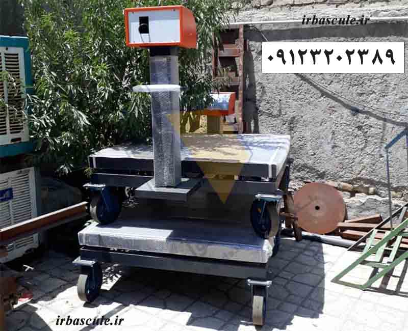 باسکول تره‌ بار ۱۸۰۰ کیلویی چرخ دار صنعتی قیمت
