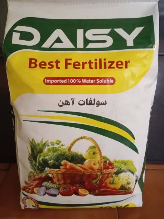 سولفات آهن پودری