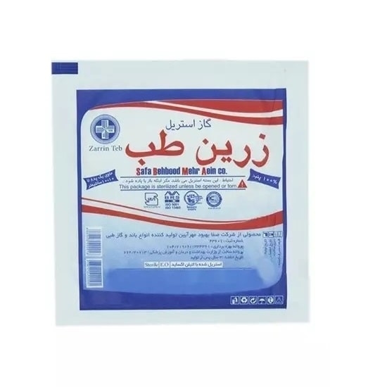 خرید گاز استریل به قیمت عمده با بالا ترین کیفیت