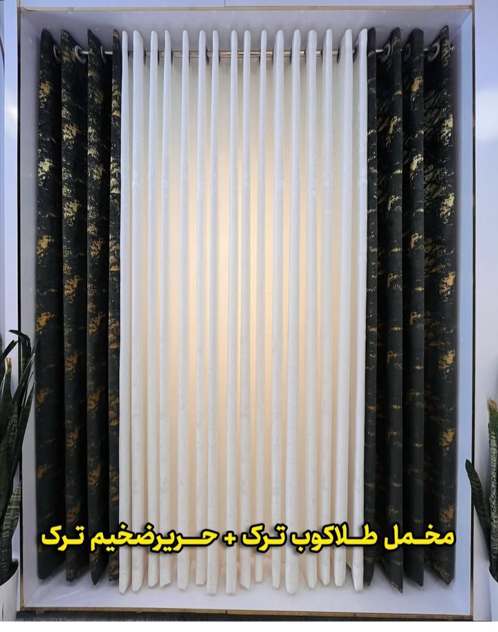 قیمت پارچه پرده ای مخمل کالیفرنیا طلاکوب + فروش عمده