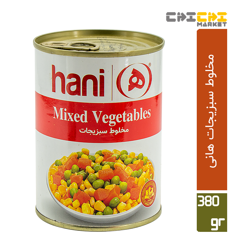 خرید رقابطی اینترنتی کنسرو سبزیجات مخلوط 420 گرمی + قیمت مناسب و بصرفه