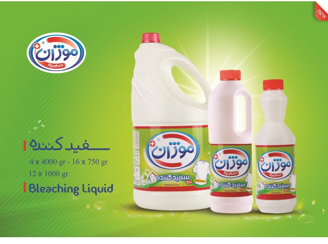 خرید مایع سفیدکننده یاشگین + قیمت رقابتی