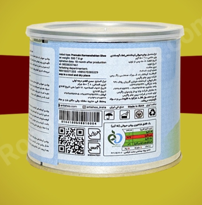 روغن مخلوط حیوانی کرمانشاهی + خرید بدون واسطه و ارزان