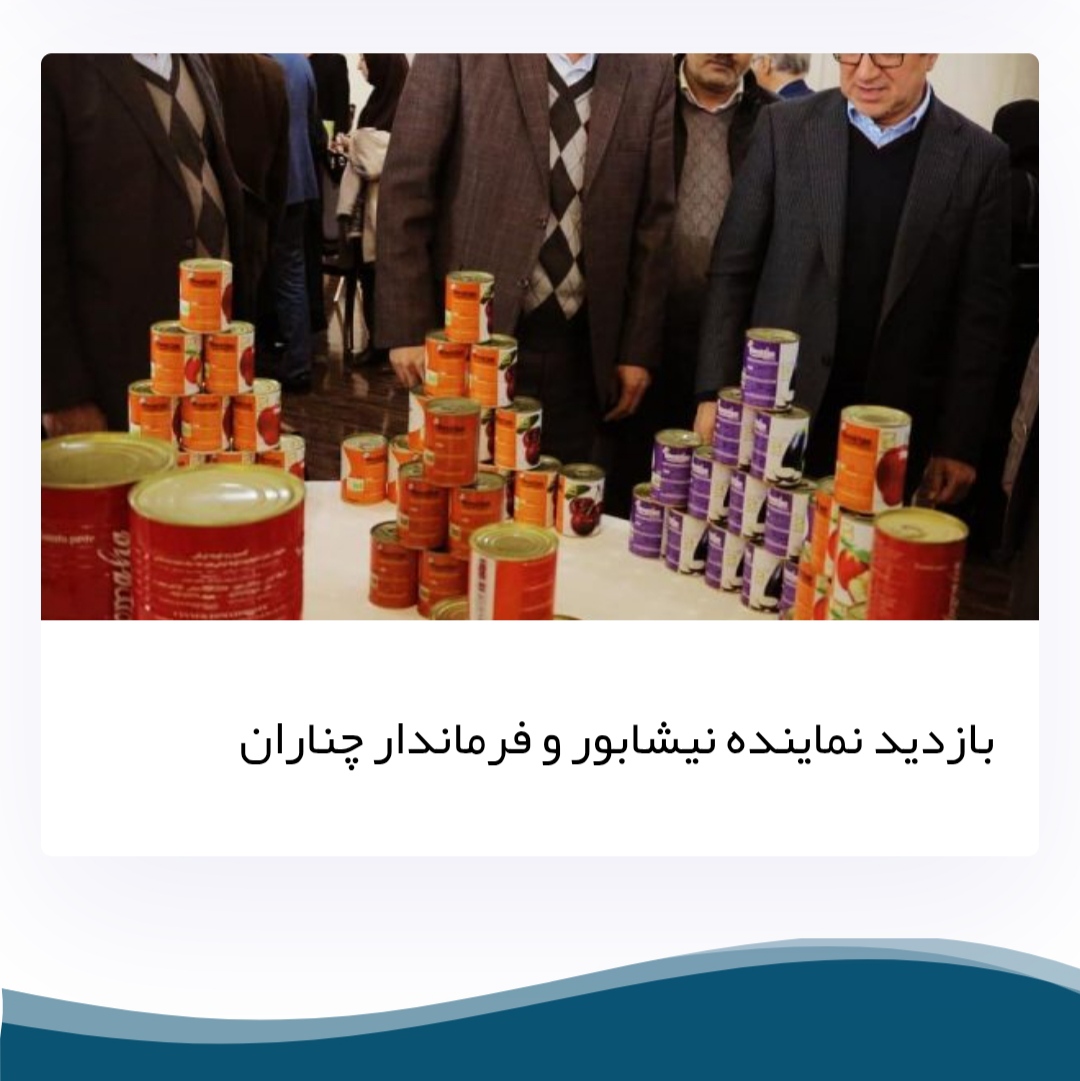 رب گوجه فرنگی خرید