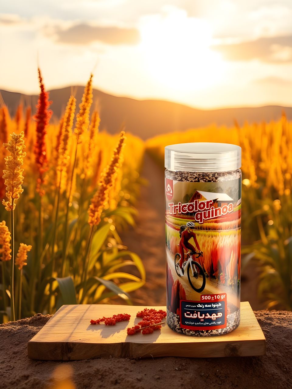 خرید و قیمت کینوا سه رنگ + فروش عمده