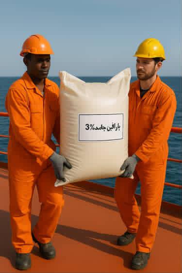 خرید پارافین جامد ۳ درصد صادراتی