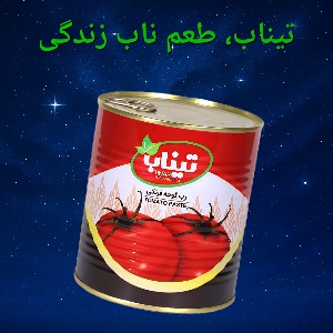خرید رب گوجه فرنگی