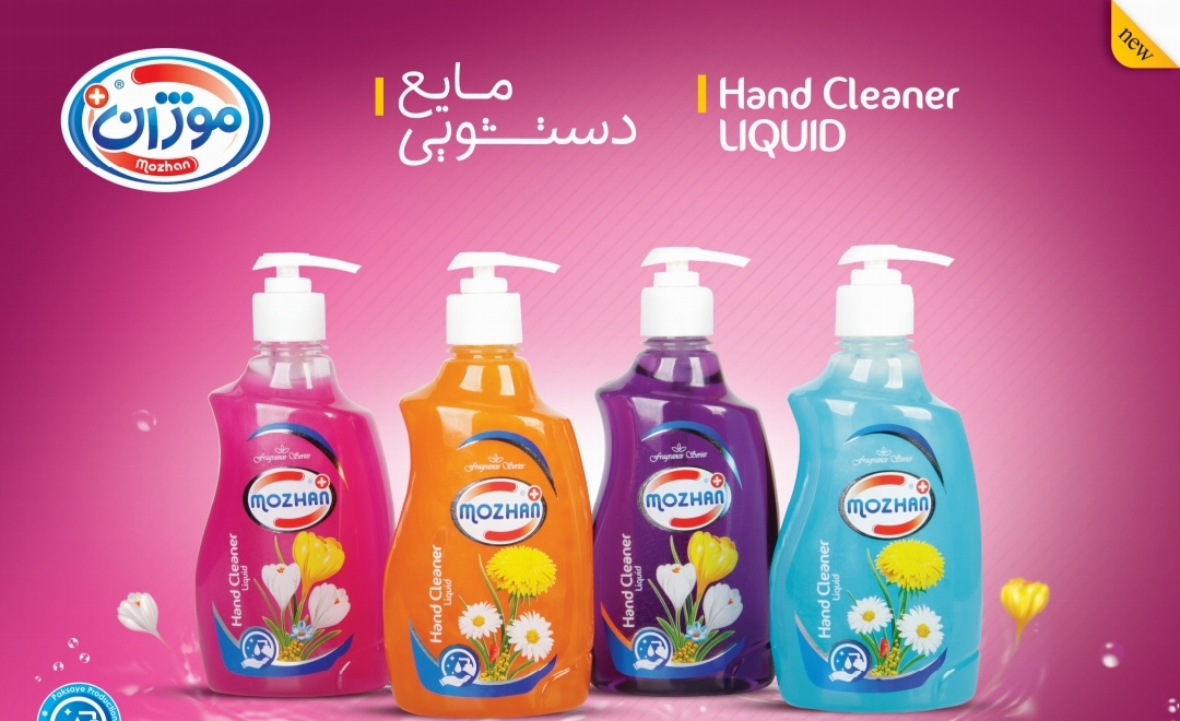عمده فروشی مایع دستشویی 450 گرمی پمپی موژان + تضمین کالا