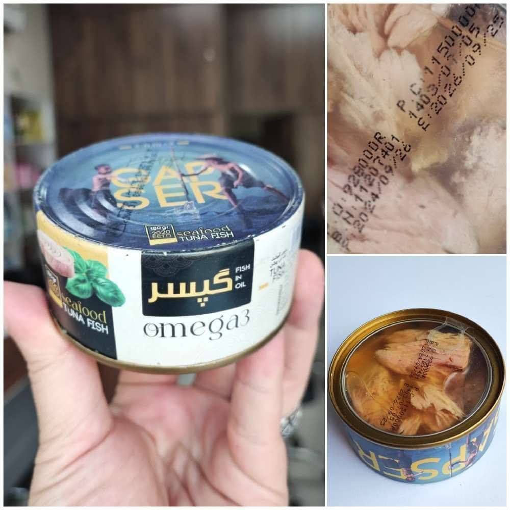 تن ماهی گپسر درب شفاف