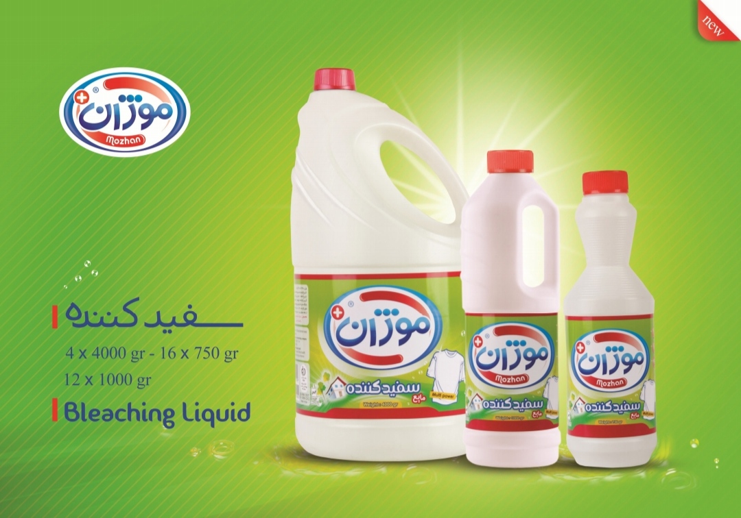 پخش شوینده سفیدکننده 1000 گرمی موژان + قیمت کارخانه