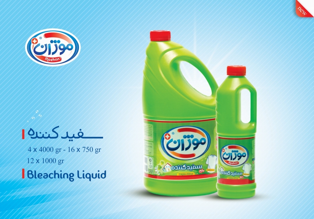 فروش ویژه شوینده سفیدکننده معطر 1000 گرمی موژان + کیفیت عالی