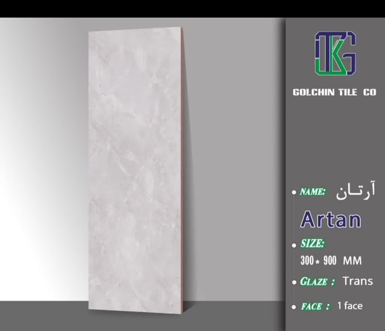 قیمت خرید استثنایی سرامیک 30×90