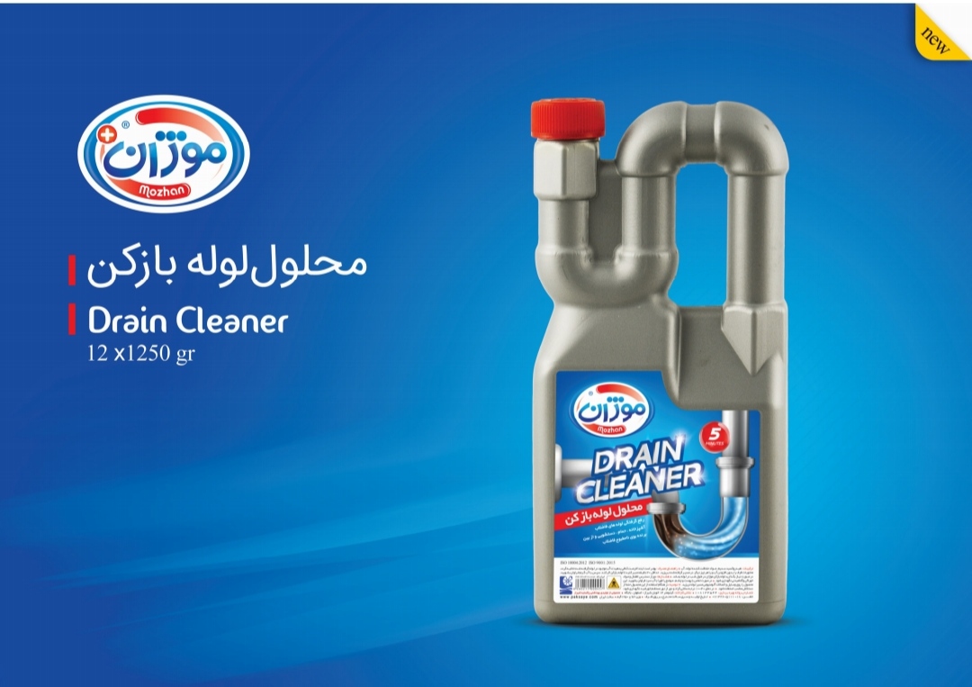 فروش مایع لوله باز کن + خرید ارزان