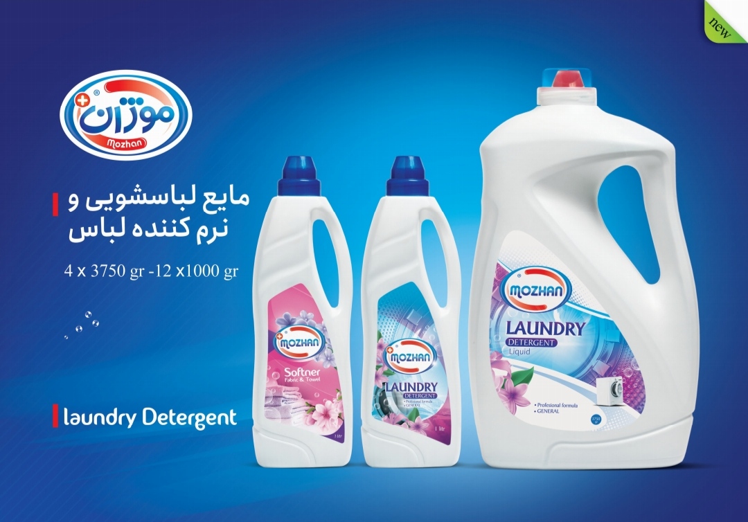 فروش عمده مایع لباسشویی 1000 گرمی موژان + تضمین کیفیت