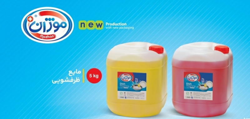 فروش عمده مایع ظرفشویی 5 لیتری موژان + قیمت مناسب