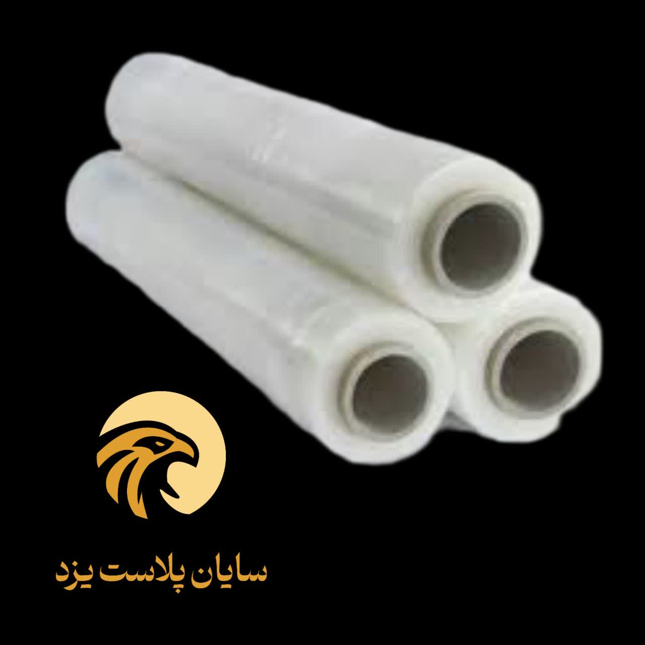 قیمت روز نایلون بزرگ در بازار یزد