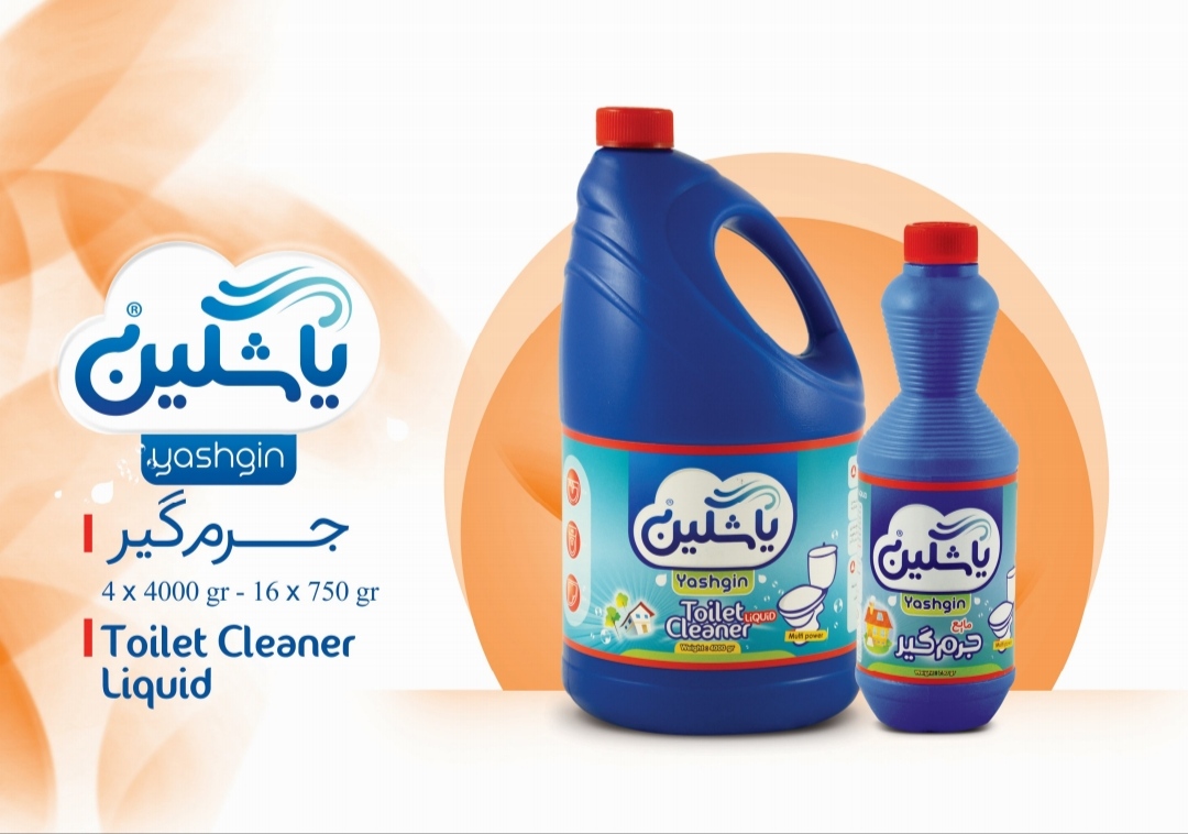 فروش ویژه جرم گیر یاشگین + قیمت عمده