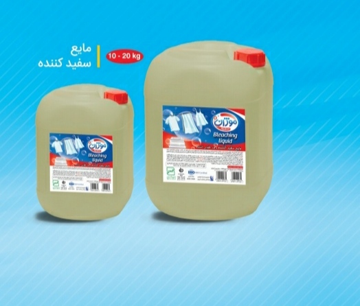 فروش مایع سفیدکننده 20 لیتری موژان + مناسب رستوران و هتل ها