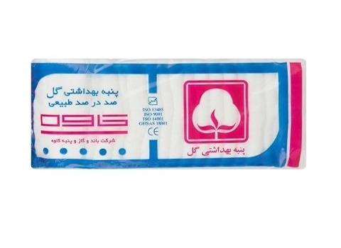 قیمت پنبه استریل پزشکی + خرید باور نکردنی