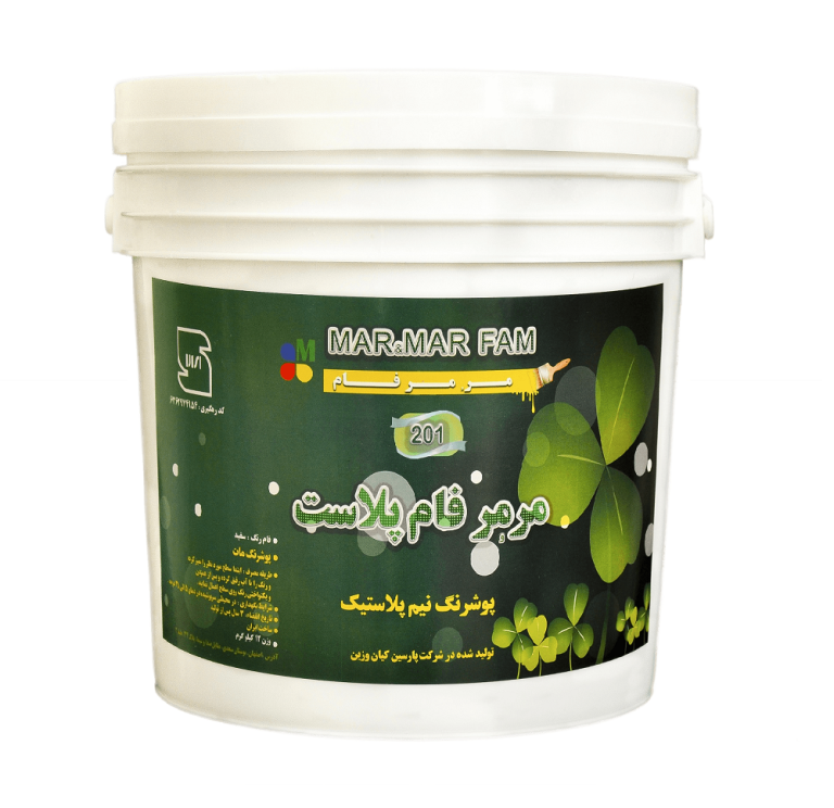 خرید اینترنتی رنگ نیم پلاستیک مرمرفام ۲۰۱ با ارسال سریع