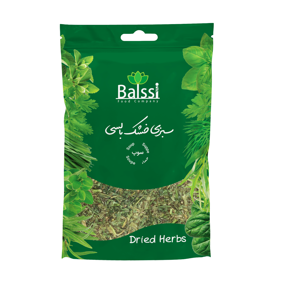 خرید عمده سبزی خشک سوپ بالسی با بهترین قیمت