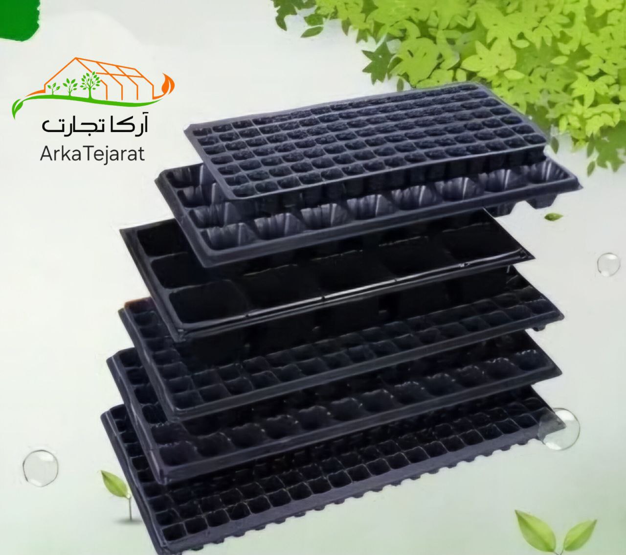 مرکز فروش انواع سینی کشت نشاء با بهترین قیمت بازار