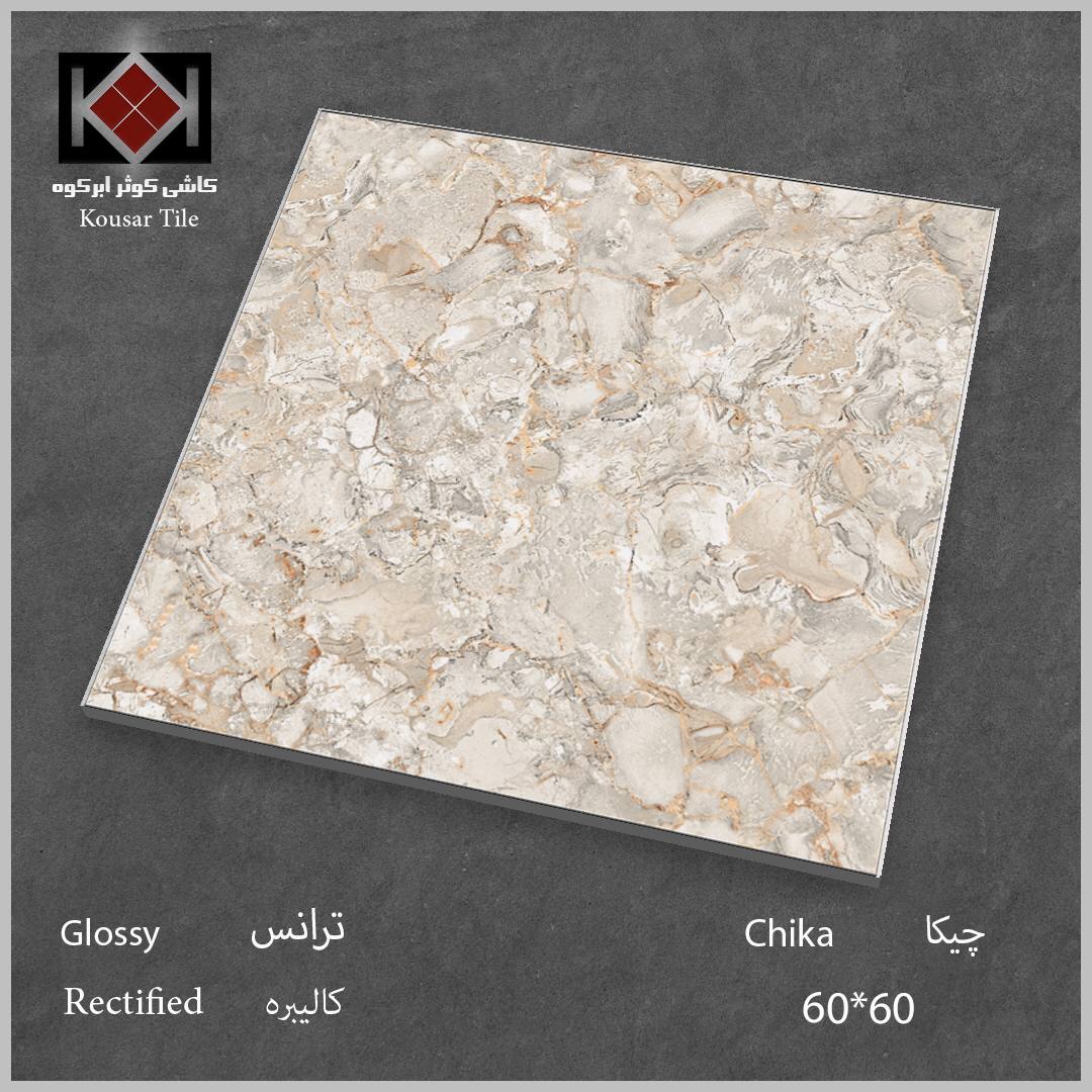 فروش سرامیک کف طرح سنگ لاکچری + عمده و جزئی، داخلی و صادراتی