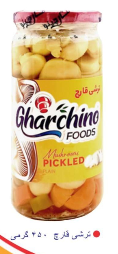 ترشی قارچ + خرید ویژه