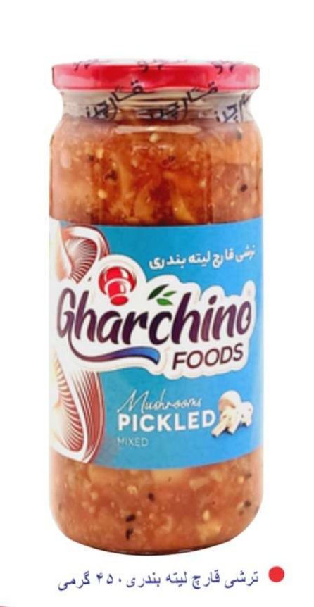 فروش + ترشی قارچ با لیته بندری