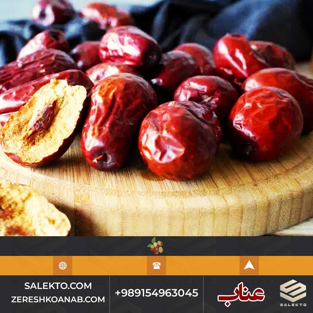 خرید عناب خشک امسالی بیرجند با بسته‌ بندی استاندارد + قیمت ویژه و فروش عمده