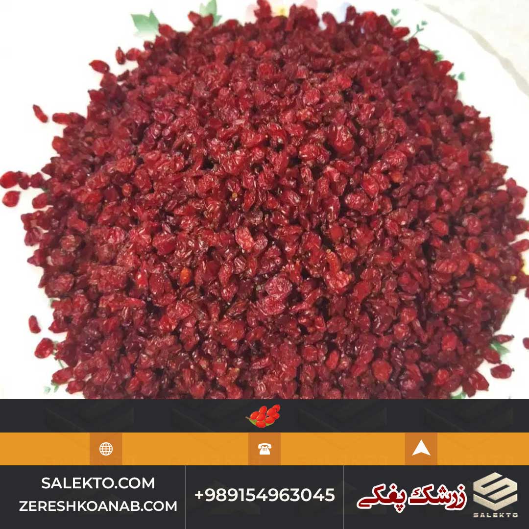 خرید زرشک خشک صادراتی بیرجند با بسته‌ بندی بهداشتی + قیمت مقرون‌ به‌ صرفه