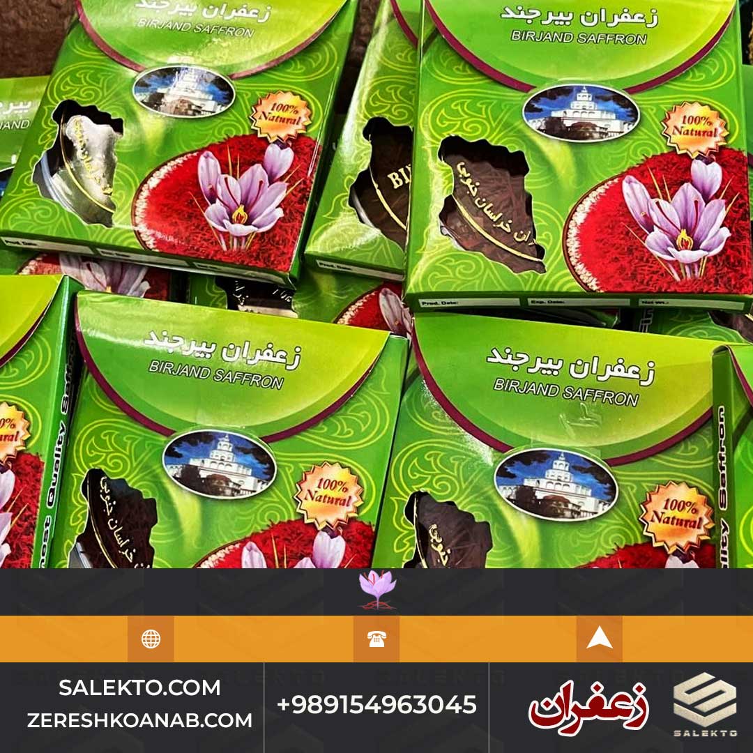فروش زعفران نگین بیرجند با کیفیت درجه یک + قیمت مقرون به صرفه و خرید مستقیم