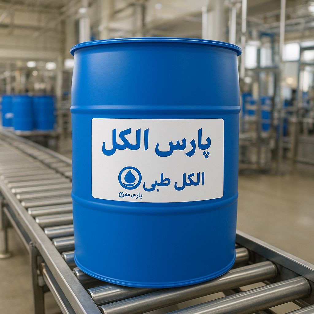 خرید و قیمت الکل بهداشتی + فروش استثنایی