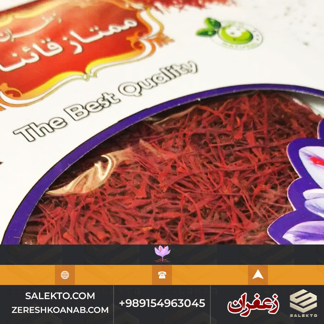 قیمت زعفران سوپر نگین خراسان جنوبی با کیفیت صادراتی + خرید مستقیم و شرایط استثنایی