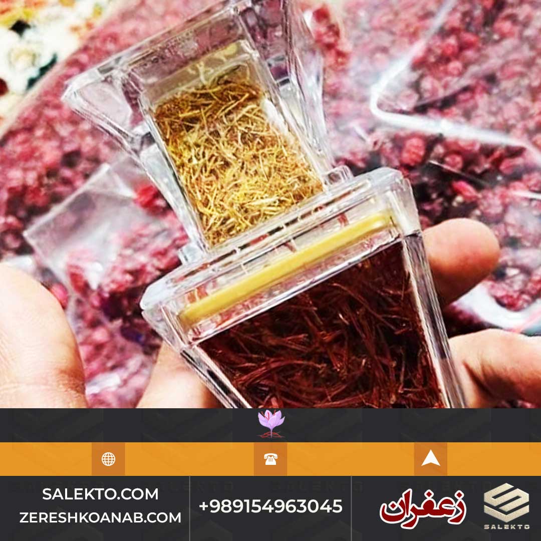 خرید زعفران سوپر نگین قاینات بسته‌ بندی صادراتی + قیمت رقابتی و شرایط استثنائی