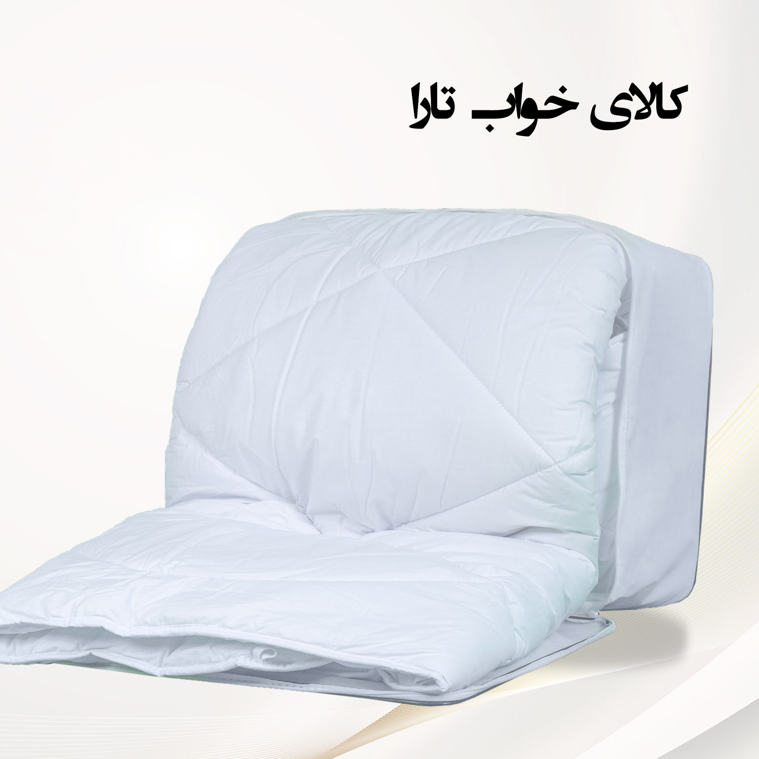 لحاف لایت سبک نرم و مناسب هر فصل + خرید مستقیم و بدون واسطه