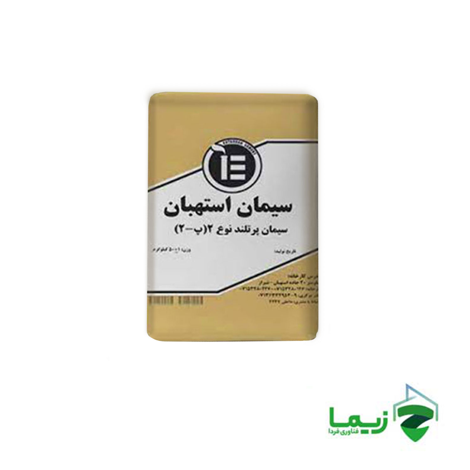 سیمان استهبان + فروش